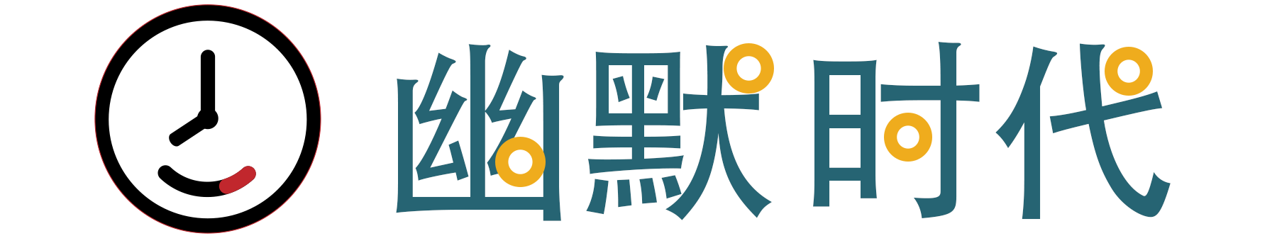 陕西幽默时代科技有限公司